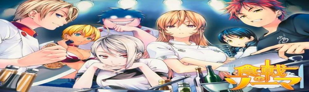 bannière Shokugeki no Soma (Food Wars) : entre début et fin