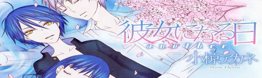 news Un nouveau shojo debarque en librairie : switch love – kanojo ni naru hi